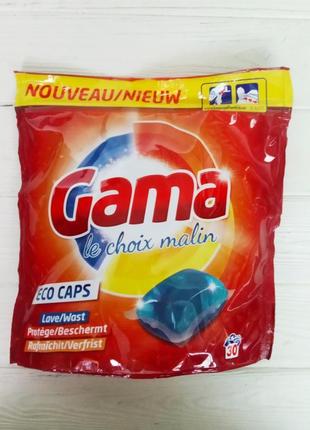 Універсальні капсули для прання gama 30 шт. (іспанія)