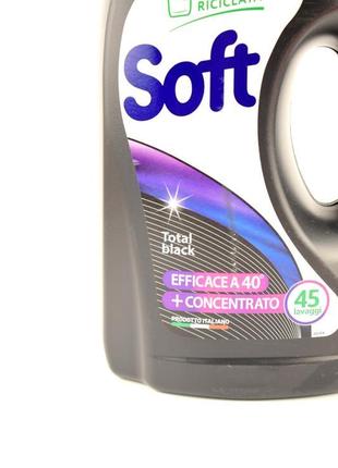 Гель для прання чорних речей soft total black 45 циклів прання...3 фото