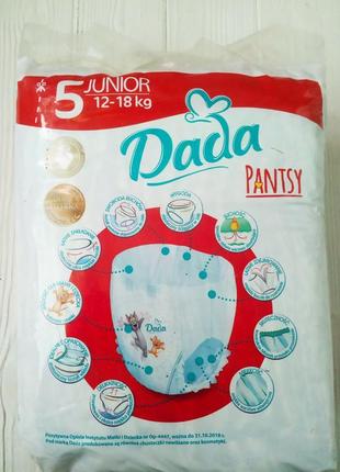 Підгузки-трусики dada pantsy 5 (12-18 kg)2 фото