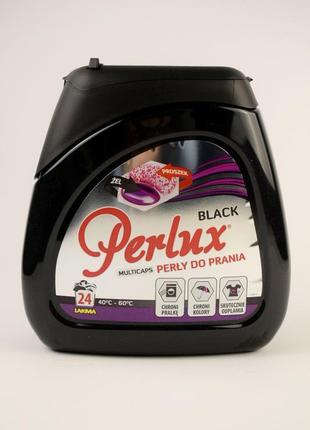 Капсулы для стирки темной одежды perlux black 24 капсулы (польша)