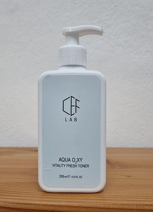 Cef lab антиоксидантный увлажняющий тонер 250 мл
