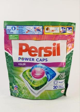 Капсули для прання кольорової білизни persil color 38 шт австрія