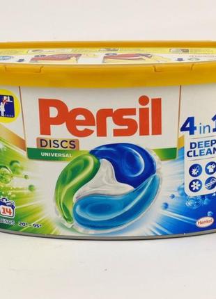 Капсулы для стирки универсальные persil discs 4in1 14 шт. (бел...1 фото