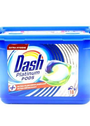 Капсули для прання dash platinum pods з плямовивідником 18 шт ...1 фото