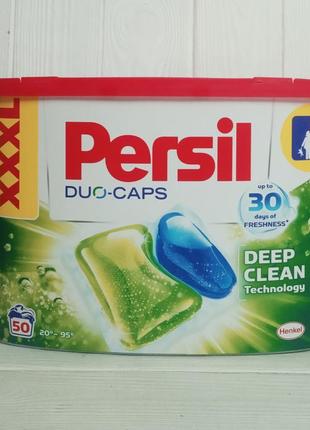 Капсули для прання persil duo - caps 50 шт. (німеччина)