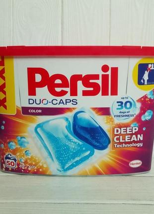 Капсули для прання persil duo - caps color 50 шт. (угорщина)