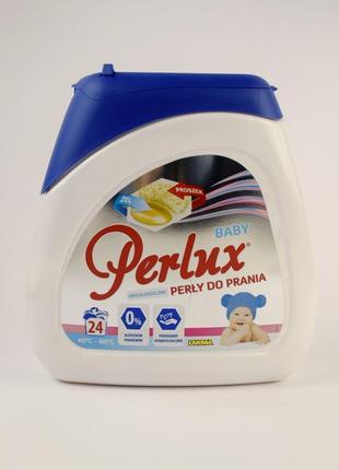 Капсулы для стирки детской одежды perlux baby 24 капсулы (польша)