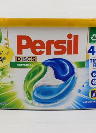 Капсули для прання універсальні persil 26шт 650г (німеччина)