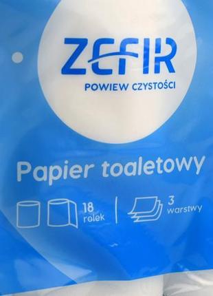 Туалетний папір тришаровий zefir 18 рулонів польща2 фото