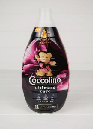 Кондиціонер coccolino devine petals (58стирок) 870мл (нідерланди)