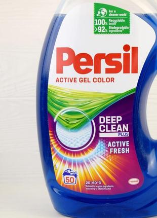 Гель для прання persil color gel 2,5 л (50 циклів прання)4 фото