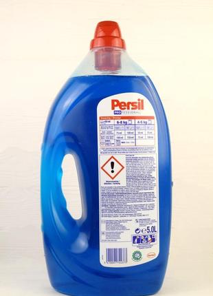 Гель для прання persil professional color 5л (100 циклів пранн...2 фото