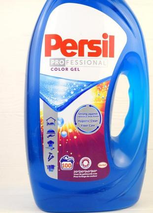 Гель для прання persil professional color 5л (100 циклів пранн...3 фото