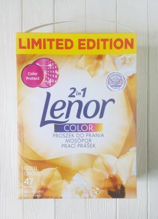 Порошок для прання кольорової білизни lenor gold orchid color ...