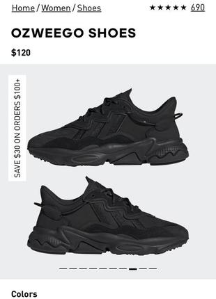 Кросівки adidas ozweego