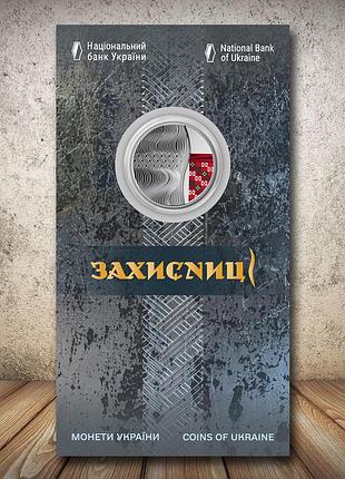 Монета нбу "захисниці" у сувенірній упаковці, 5 гривень, 2023