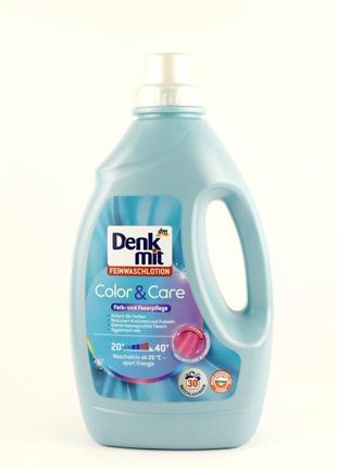 Гель для прання кольорової білизни denkmit color&care; 1,5l (н...