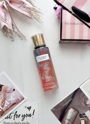 Coral sky victoria’s secret оригінал спрей мист міст вікторія сікрет виктория сикрет