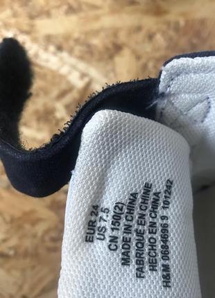 Кеди для хлопчика 3