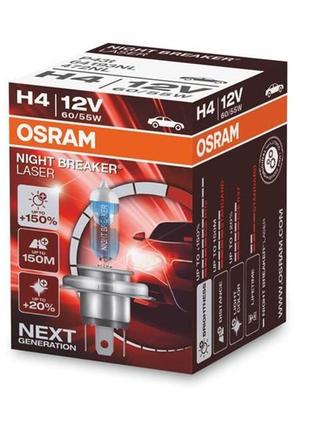 Автолампа галогенова osram h4 64193nl