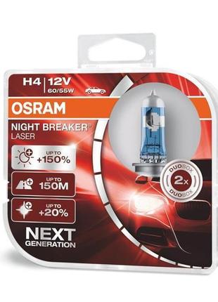 Автолампа галогенова osram h4 64193nl-hcb