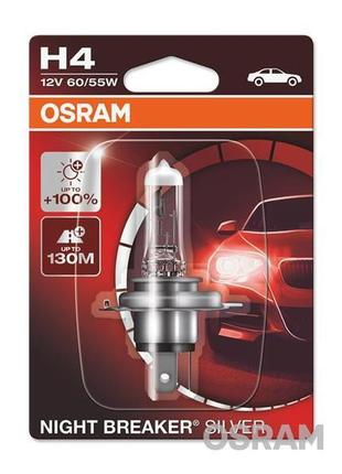 Автолампа галогенова osram h4 64193nbs-01b