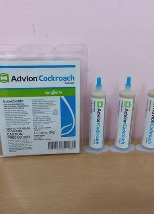 "advion cockroach gel - засіб від тарганів з сша