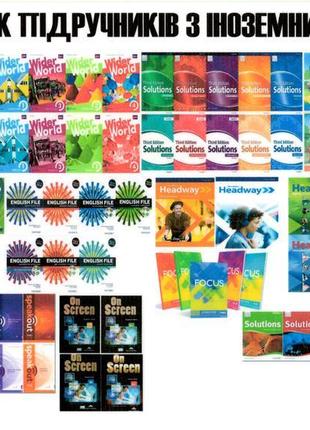 Друк підручників family n friends solutions round up wider world