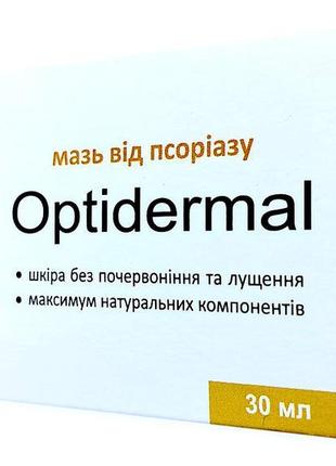 Optidermal - мазь від псоріазу (оптідермал), усунення свербляч...