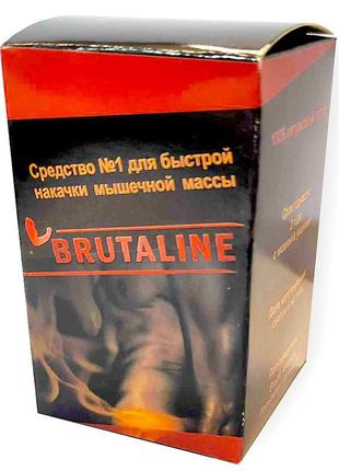 Brutaline - засіб для нарощування м'язової маси (бруталін) 50г