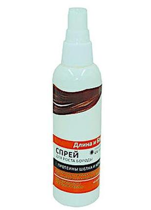 Спрей "довжина і блиск" - для росту бороди