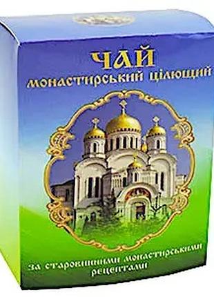 Чай монастирський цілющий