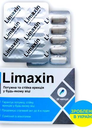 Limaxin - капсули для посилення лібідо (лімаксін) україна