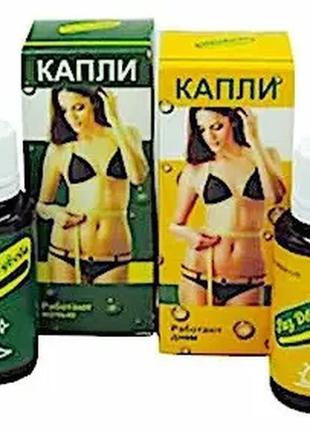 Раз-два-худоба - концентровані краплі для схуднення денний і н...