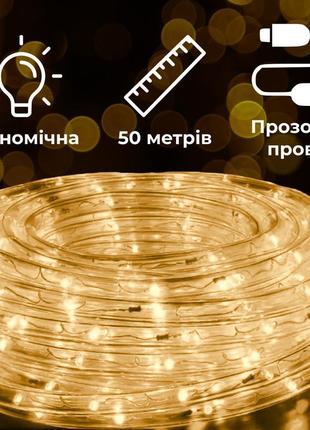 Гірлянда стрічка вулична дюралайт 900 led світлодіодна 50 м мо...3 фото