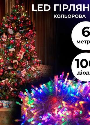 Гірлянда нитка 6м на 100 led лампочок світлодіодна прозорий пр...1 фото