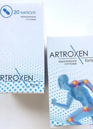 Artroxen forte капсули для суглобів (артроксен форте) 20 капсул