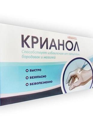 Кріанол - засіб від папілом і бородавок, швидко