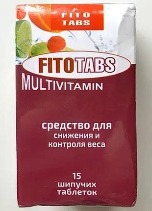 Fito tabs multivitamin - шипучі таблетки для зниження ваги (фі...