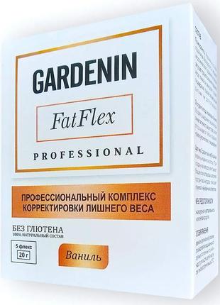 Gardenin fatflex - комплекс для зниження ваги (гарденін фатфлекс)
