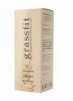 Grassfit - краплі для схуднення з паростків пшениці (гроссфіт)