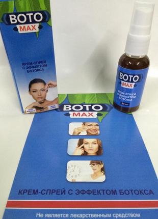 Boto max - крем-спрей з ефектом ботокса (бото макс)