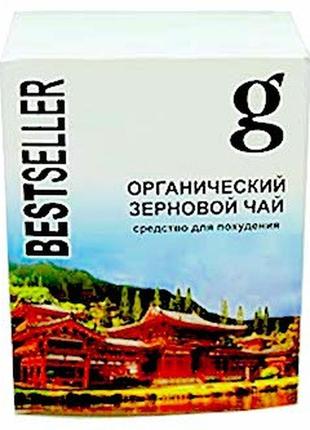 Bestseller- чай для схуднення (бестселер)