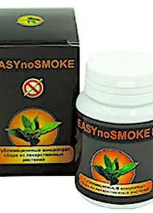Easy no smoke - трав'яний збір від куріння (порошок) (ізі но с...