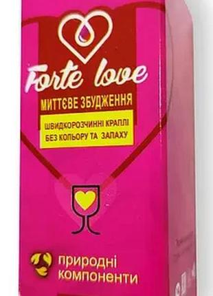Forte love - жіночий збудник швидкої дії (форте лав)