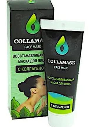 Collamask - відновлююча маска для обличчя з колагеном (колламаск)