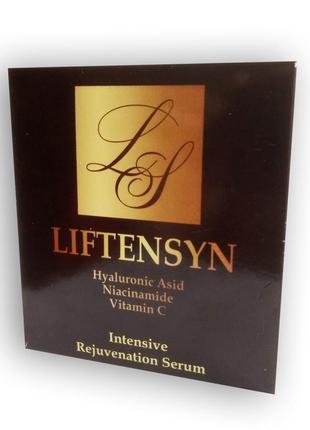 Liftensyn - сироватка в саше омолоджуюча (ліфтенсін)