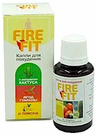 Fire fit - краплі для схуднення (фаєр фіт)