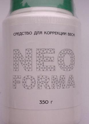 Neo forma - коктейль для схуднення (нео форма)