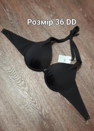 Р.36 dd новый брендовый лаконичный верх купальника с пуш-ап от pour moi, косточки